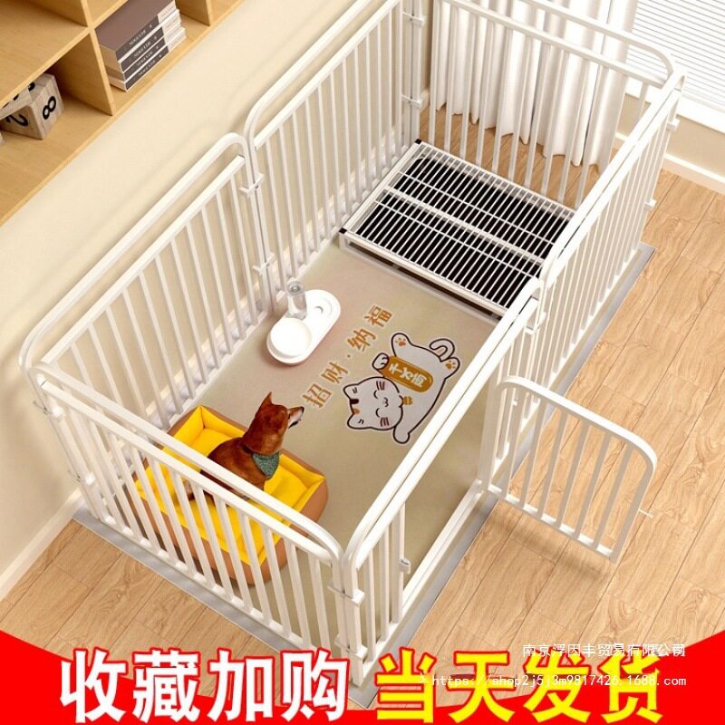 宠物狗笼子室内狗狗围栏小型中型犬栅栏护栏柯基泰迪比熊狗窝