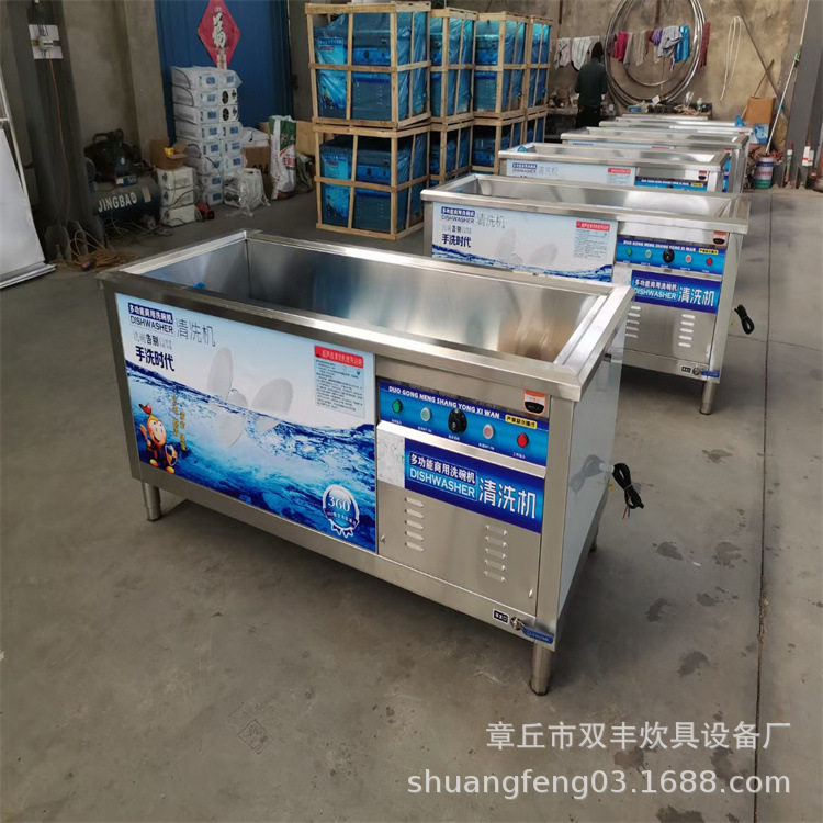 碗筷洗碗机学校洗碗机 洗碗机图片 洗碗机厂家洗菜机批发
