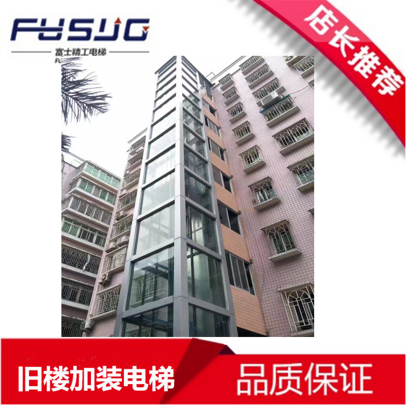 旧楼老楼加装电梯厂家设计一站服务全国供货包安装验收变频器