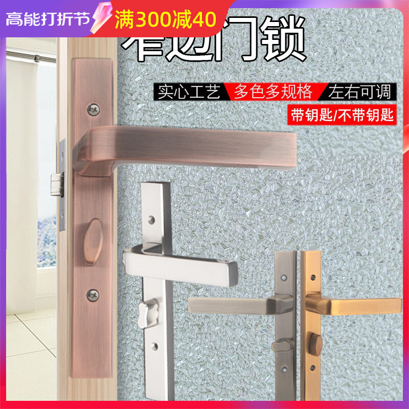 窄边玻璃门锁锁极简窄框红古色化妆室阳台磁吸玻璃铝合金单舌门锁