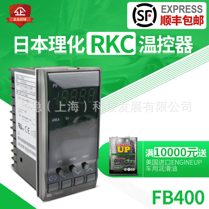 现货原装正品日本理化RKC温控器FB400-8N-4*4NN5/A1-FS06/Y.