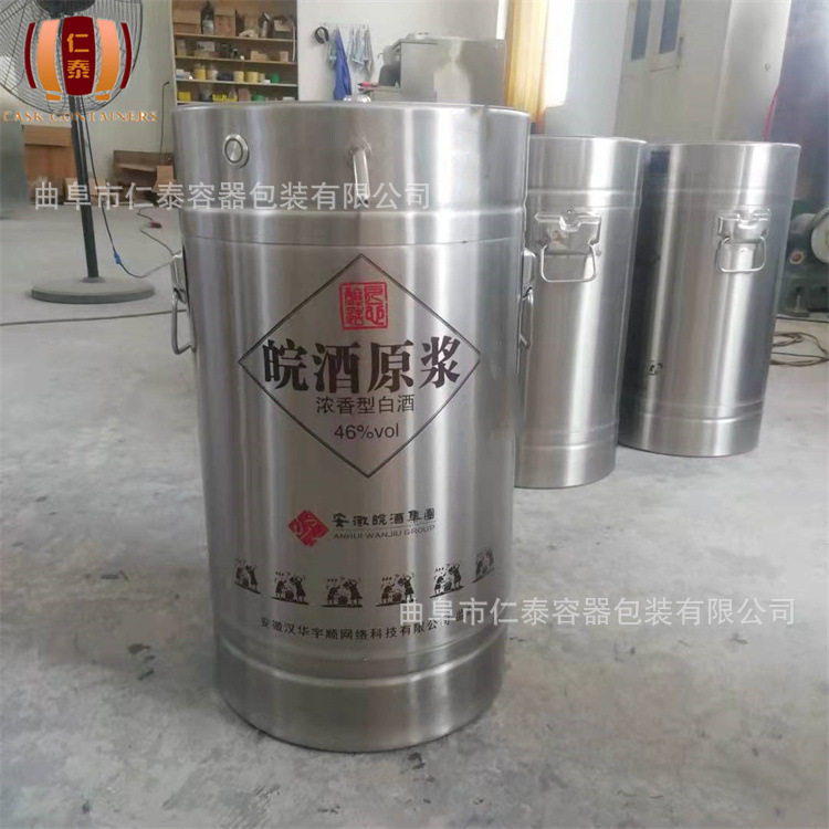 定制1路50L不锈钢售酒机仁泰自动售酒机一台也是批发价扫码售酒机