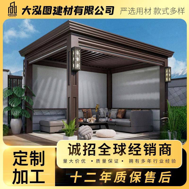 电动院子铝合金凉亭新中式景观花园回廊定做佛山太阳能赫斯实木