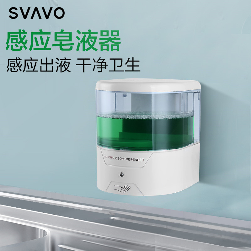 瑞沃自动感应洗手液机电动洗洁精盒商用皂液器600ml挂壁器按压瓶