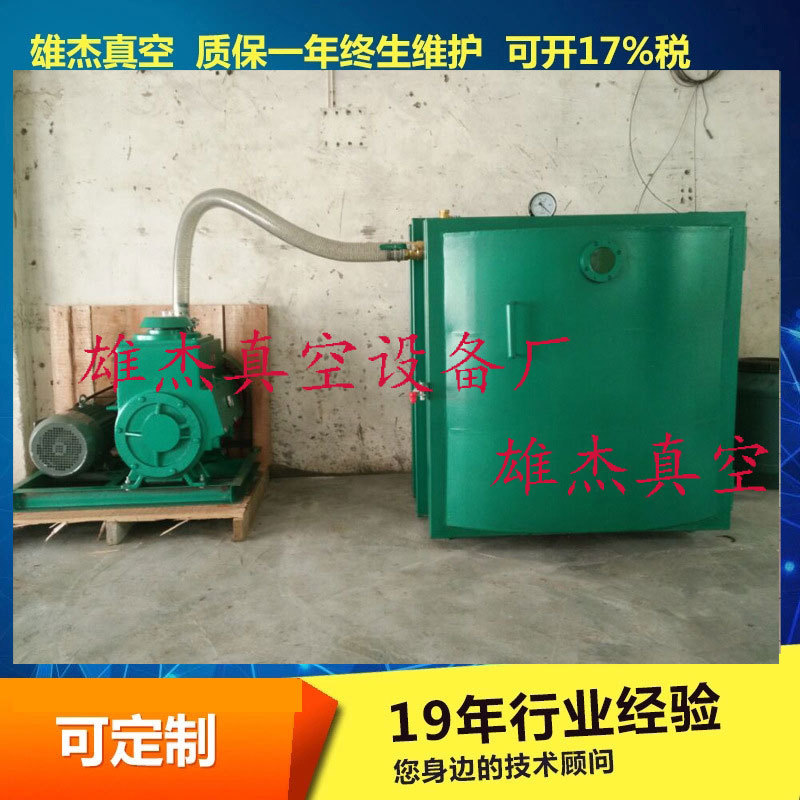 2X-70升旋片真空泵硅胶成型胶棍真空箱树脂胶水皮鞭油专用真空机