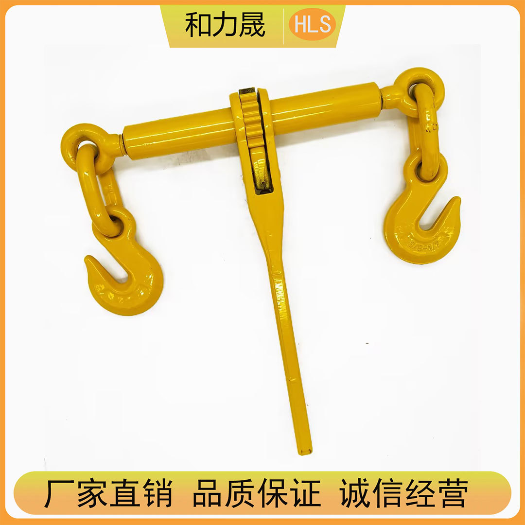 美式收紧棘轮紧索具双钩起重吊拉紧器手动杠杆链条固定拉紧器