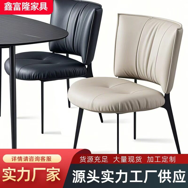 意式极简真皮软包高端餐椅