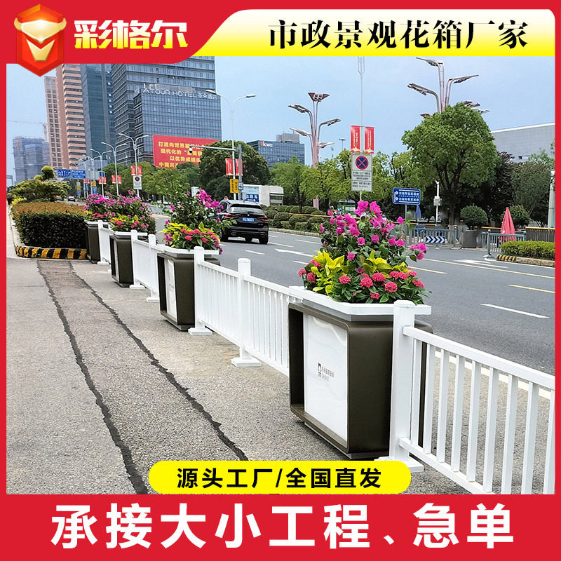 街道防撞隔离移动花箱护栏直发