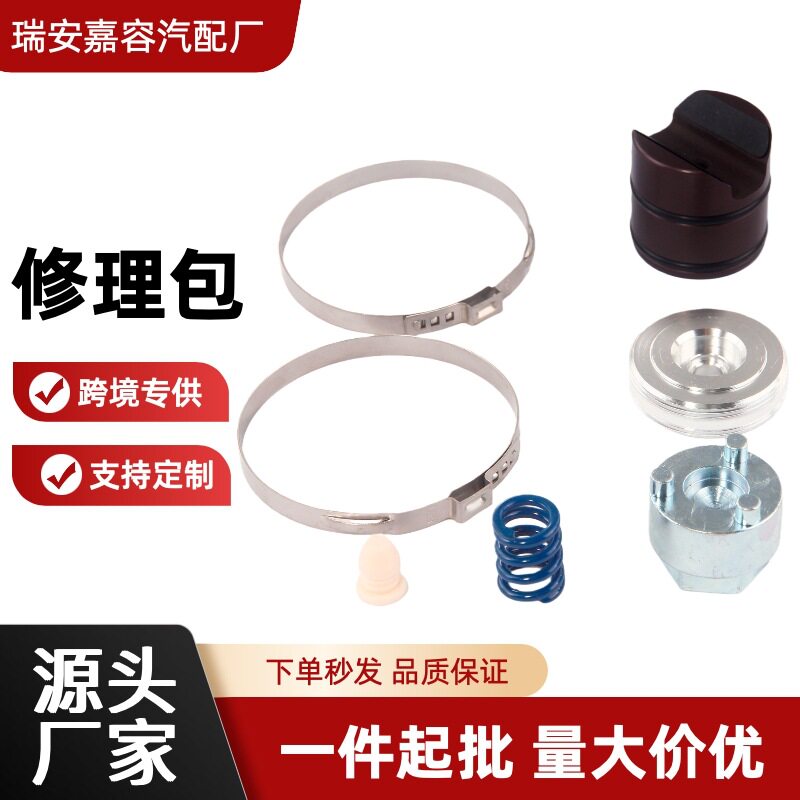 适用于宝马F系1系3系4系X3X4宝马转向架方向机修理包32106891974