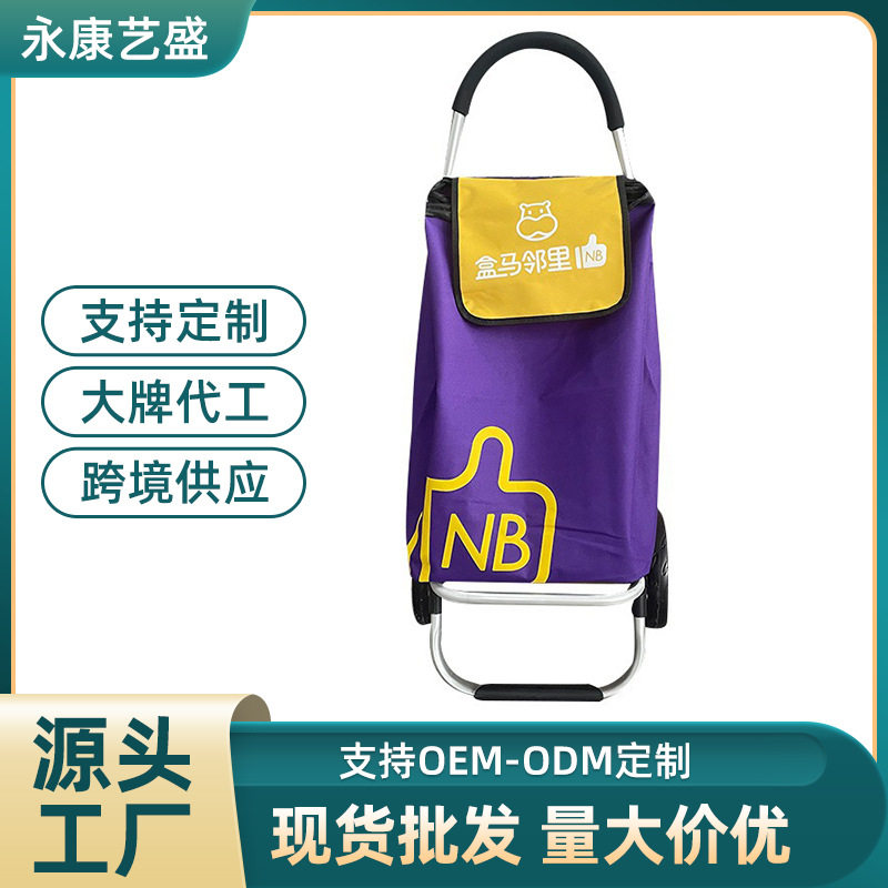 家用超市购物买菜折叠便携式铝管大容量可移动购物拉杆车现货批发