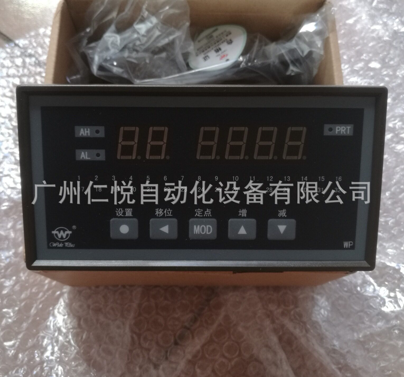 上润32路RS485温度巡检仪