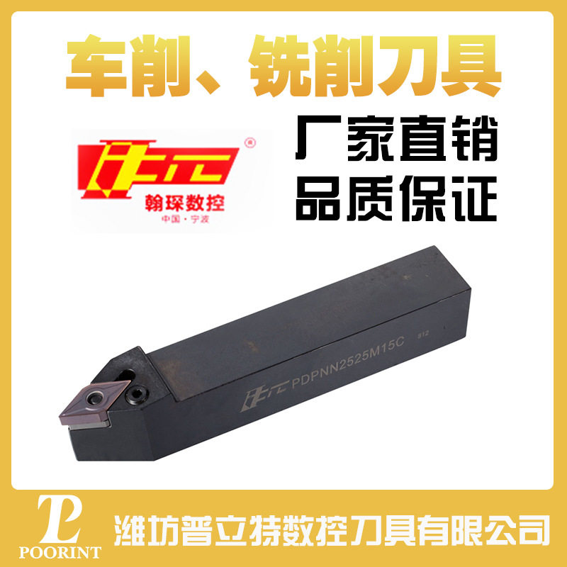 外圆车刀P型车削车刀杠杆压紧式刀杆钢件加工刀柄专用车床可转位