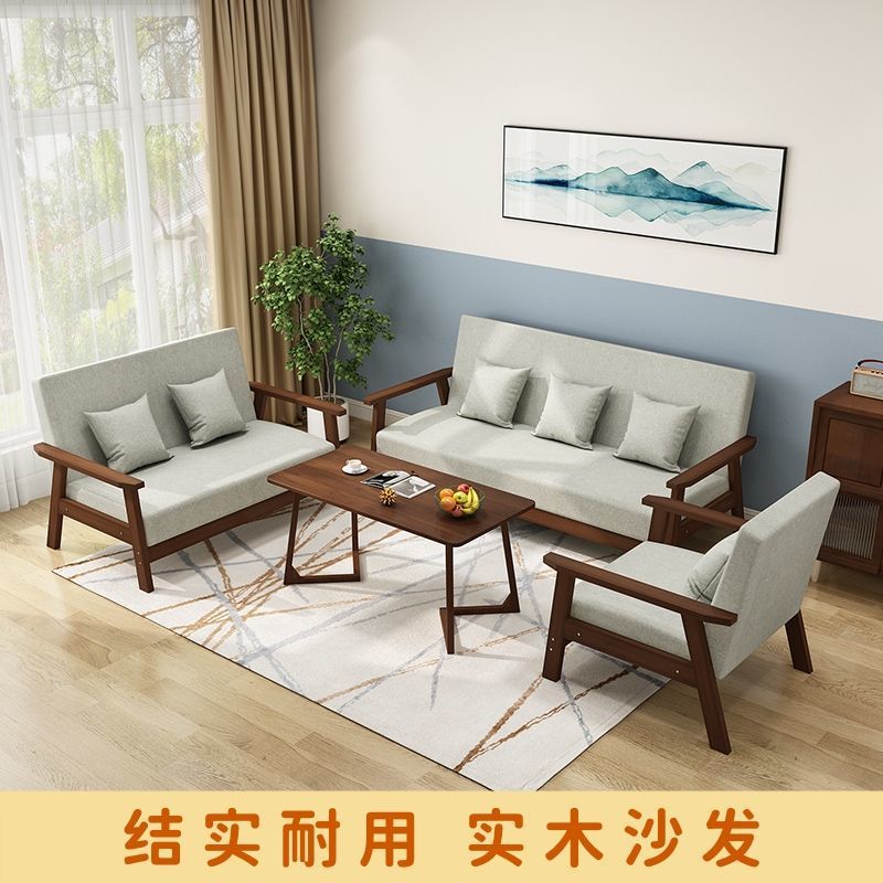 实木布艺小户型客厅三人沙发
