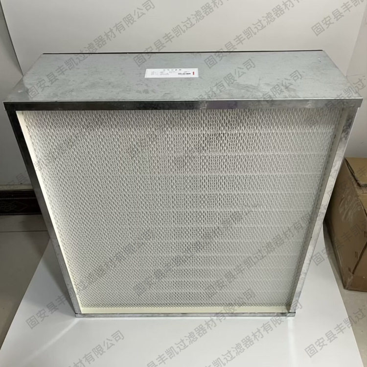 空气过滤器660*670*230无隔板耐高温高效过滤器空气悬浮风机