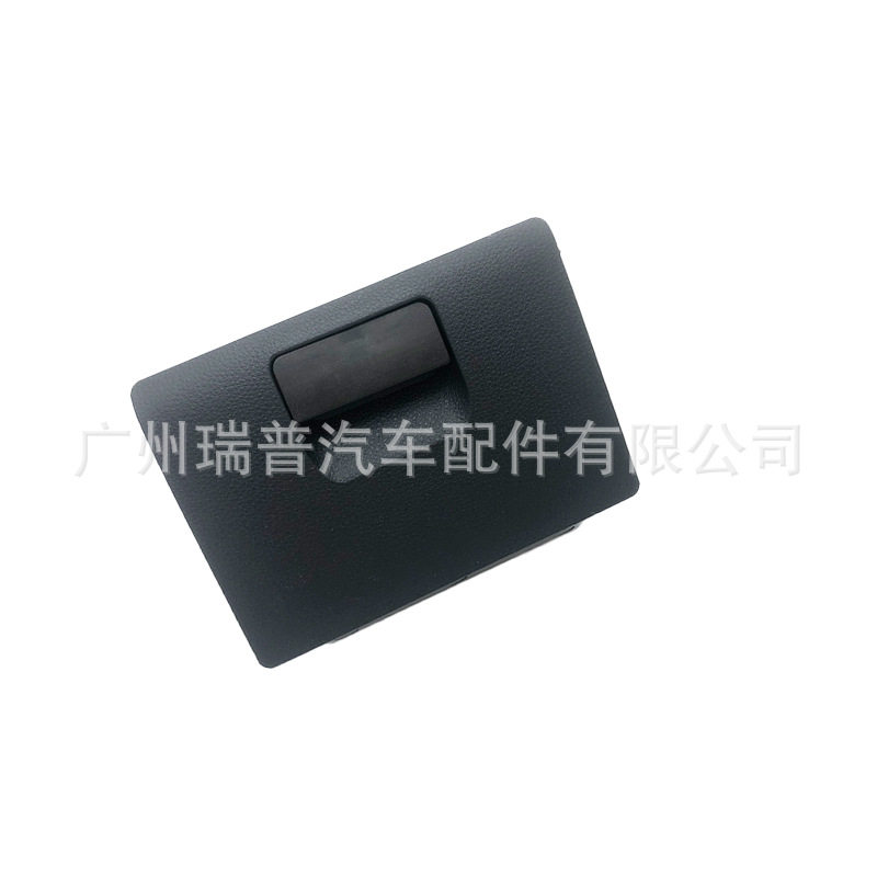 55450-0E100适用21-22款汉兰达中控储物盒硬币盒仪表台左侧杂物盒