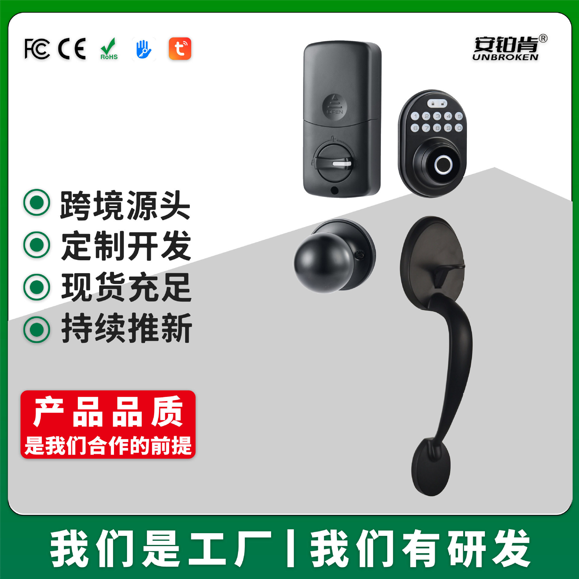 全自动呆锁智能闭锁门锁室内门密码锁指纹解锁智能门锁