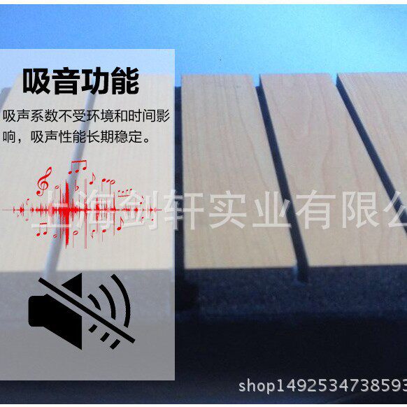 陶铝吸音板穿孔吸音阻燃墙面装饰穿孔隔音花色齐全耐用复合吸音板
