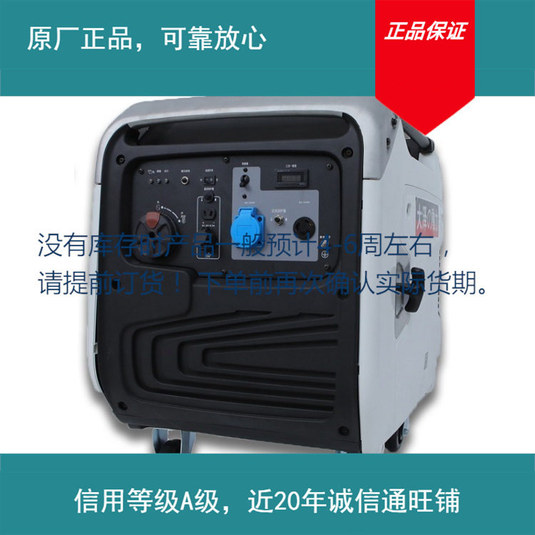 大泽动力8KW变频双启动发电机