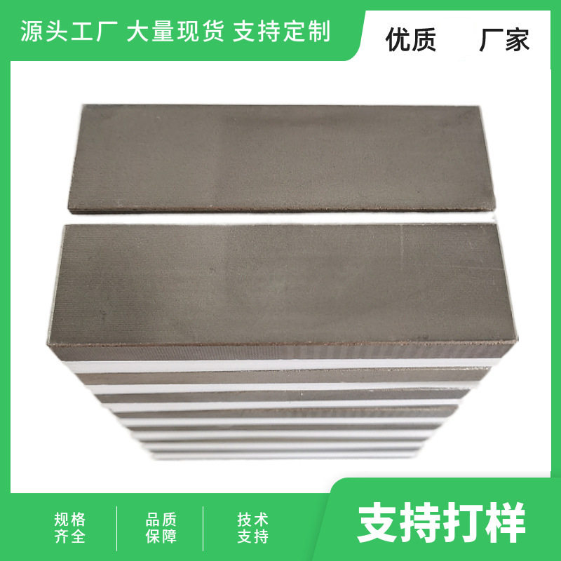 厂家供应强磁耐温钐钴磁铁大方块圆形异形电机磁块电机专用
