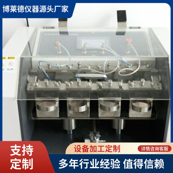 MAESER皮革动态防水试验机SATRATM34马塞尔鞋帮面透水性测定仪 - 实物图