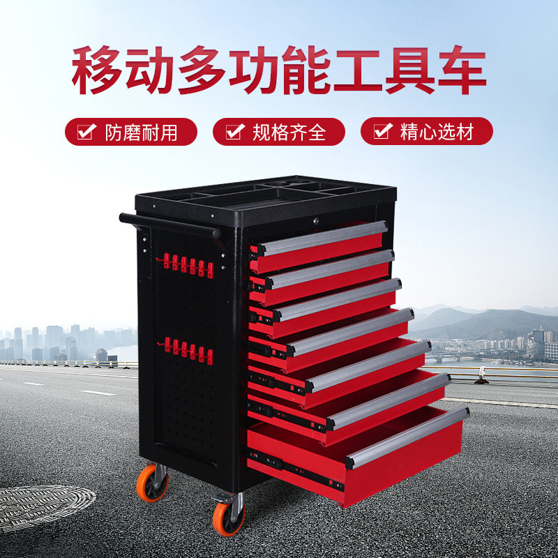 重型移动多功能汽修工具车