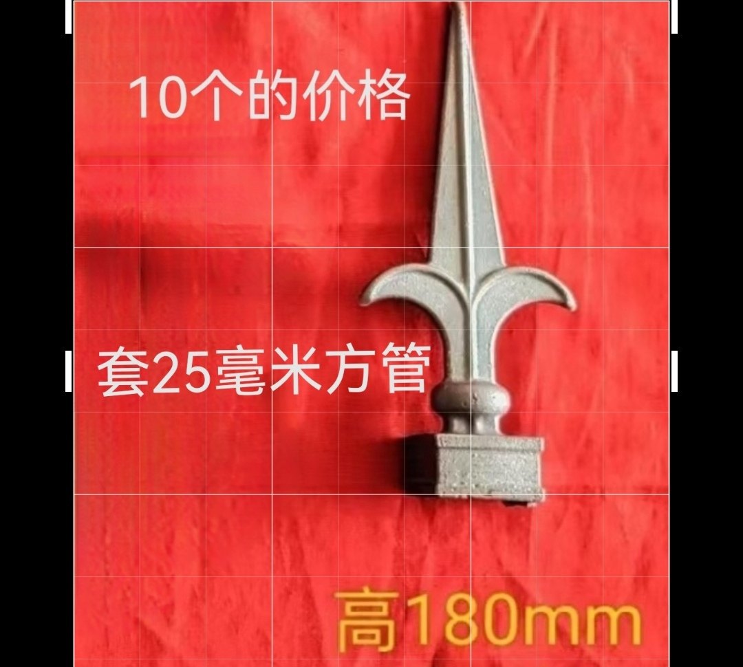 铁艺大门栏杆尖头焊接配件