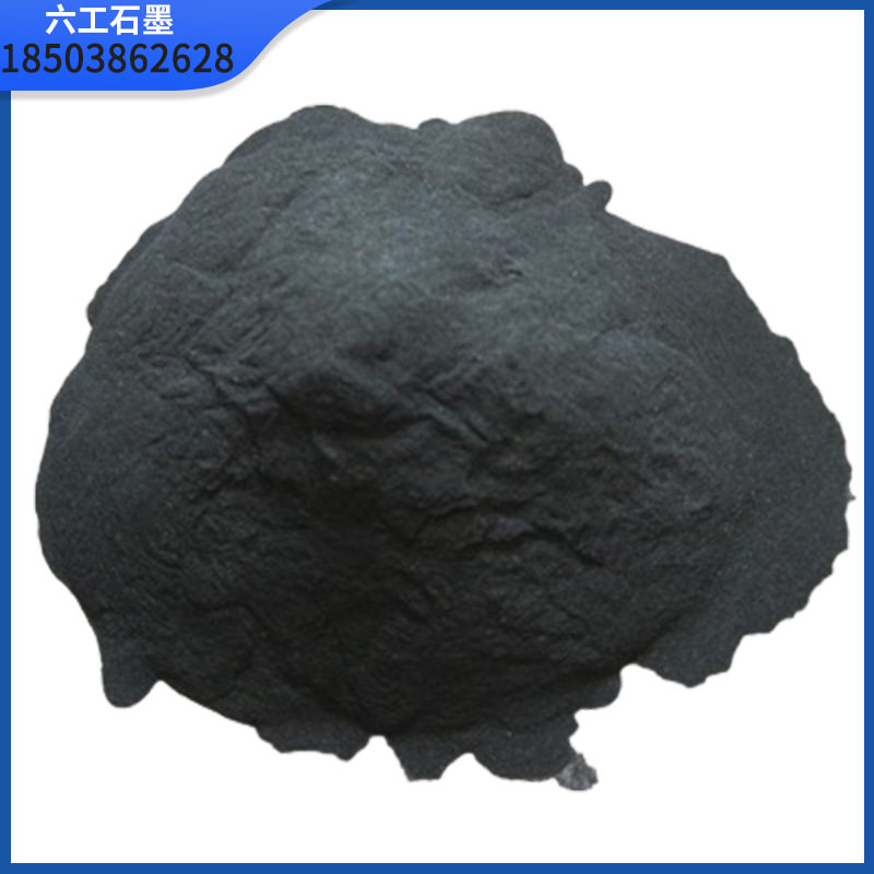 六工石墨LG-0501鳞片石墨粉_石墨粉_高纯石墨粉价格_高温高纯度