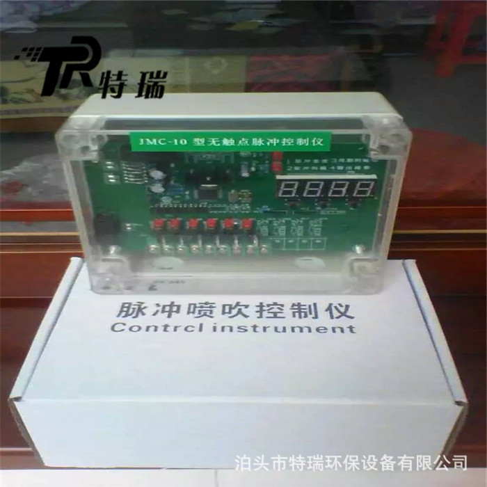 MT-24-D防爆电磁脉冲阀控制器
