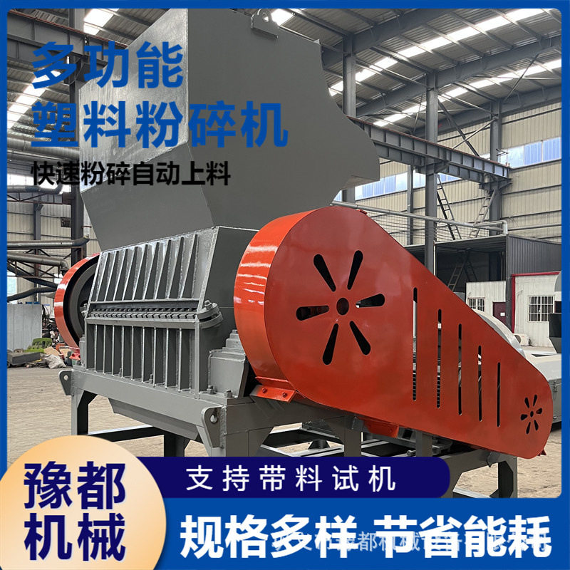 强力废塑料水洗破碎机1000型