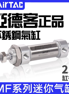 亚德不锈钢迷你气缸MF25X25/50/75/100/125/150/200/300/500SCA