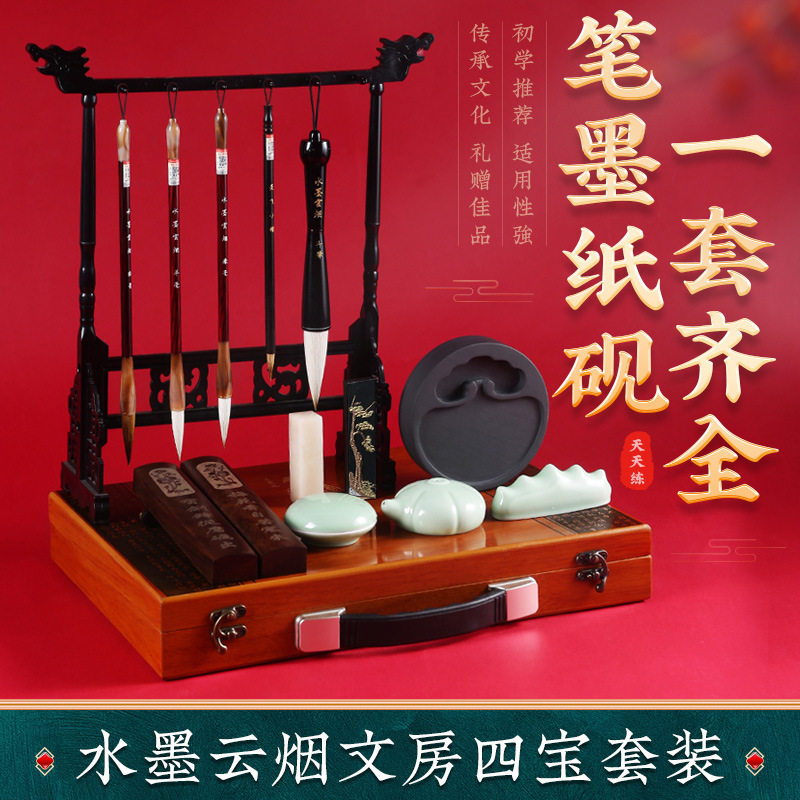 高档木盒毛笔套装毕业礼物精品笔墨纸砚25件套文房四宝书法套装