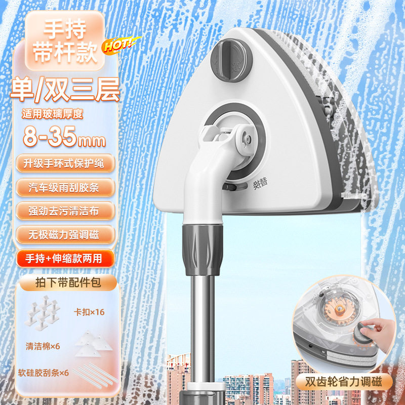 洁仕宝擦玻璃家用高层窗外玻璃刮清洁双面擦洗保洁家政工具清洁神