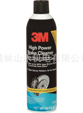 ３Ｍ 洗净剤ブレーキ パーツクリーナー３９６ｇ  08880