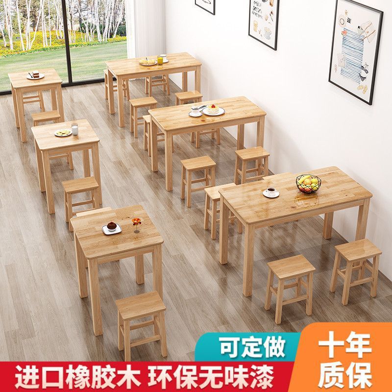 全实木快餐桌椅大排挡面馆小吃店早餐家用长方形简易餐桌书桌