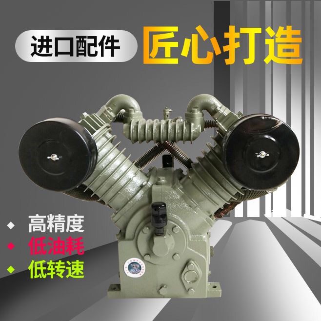 工业级7.5KW四缸活塞空压机泵头