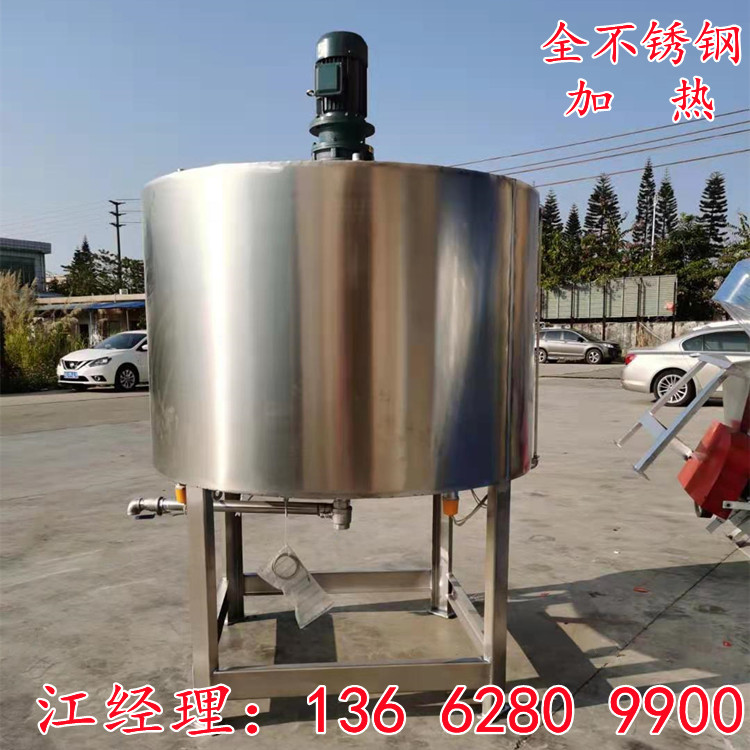 全不锈钢高速变频分散搅拌机