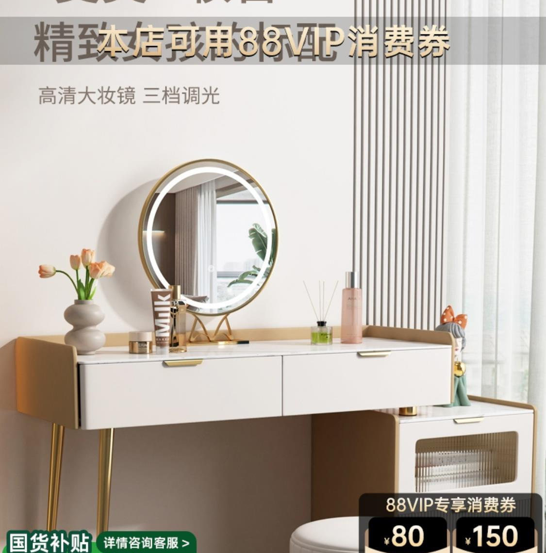 轻奢简约小户型带镜化妆桌凳组合