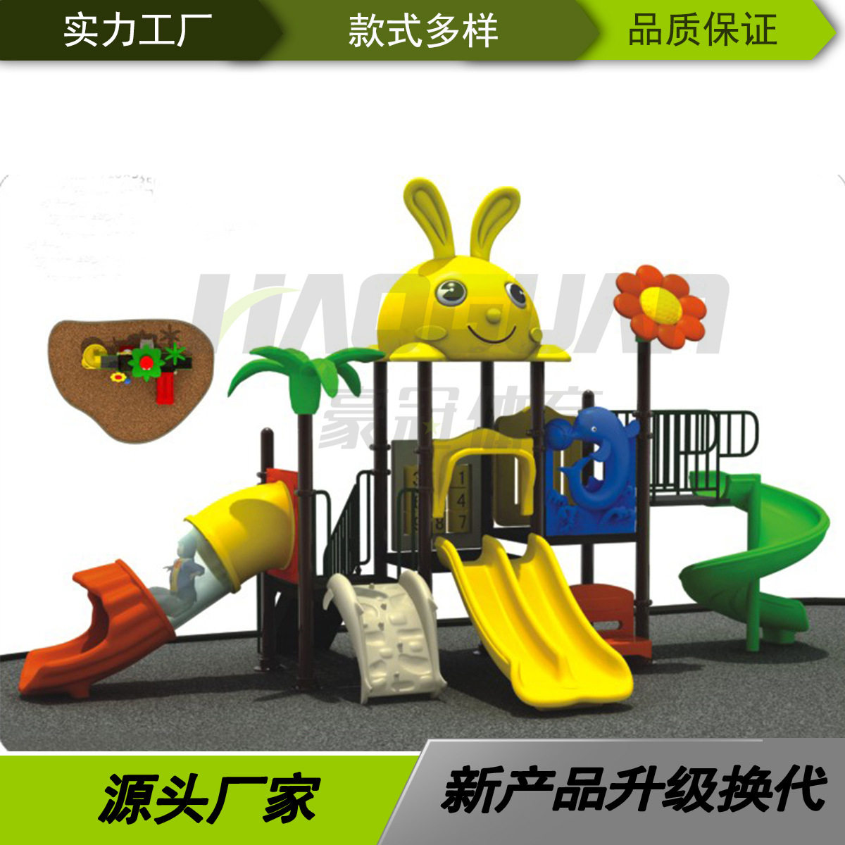 厂家直供 组合滑梯 小区幼儿园广场娱乐设施户外室外 儿童滑梯