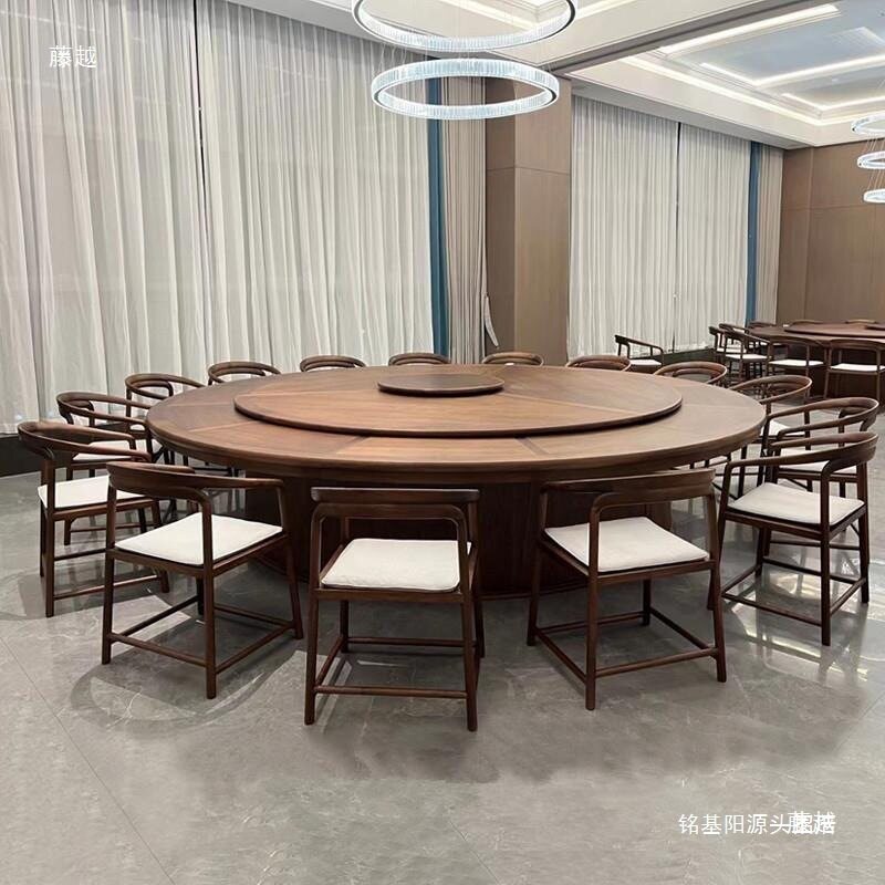 中式电动大圆桌酒店会所包厢黑胡桃实木餐桌设计师圆桌家用饭桌