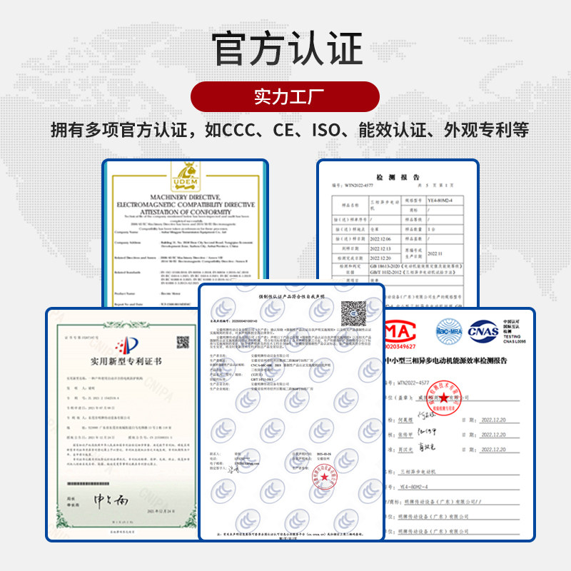 YEJ电磁制动断电带刹车三相异步电动机马达0.75/2.2/3/KW千瓦电机