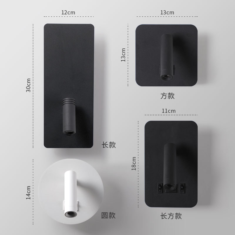 工程极简USB调光射灯壁灯