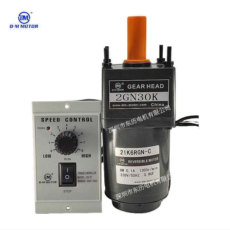 DM东马调速电机2IK6RGN-C减速机2GN30K调速器US52 DOME MOTOR马达