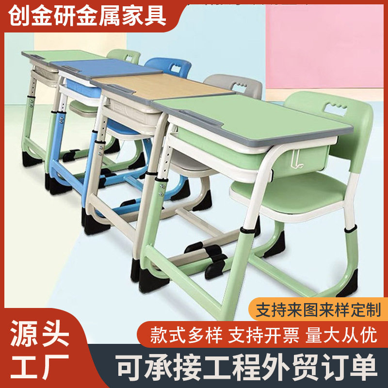 单人双人学习桌课桌椅儿童写字桌子学生书桌外贸学校桌椅套装厂家
