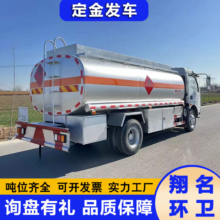 移动式防爆304不锈钢10立方加油