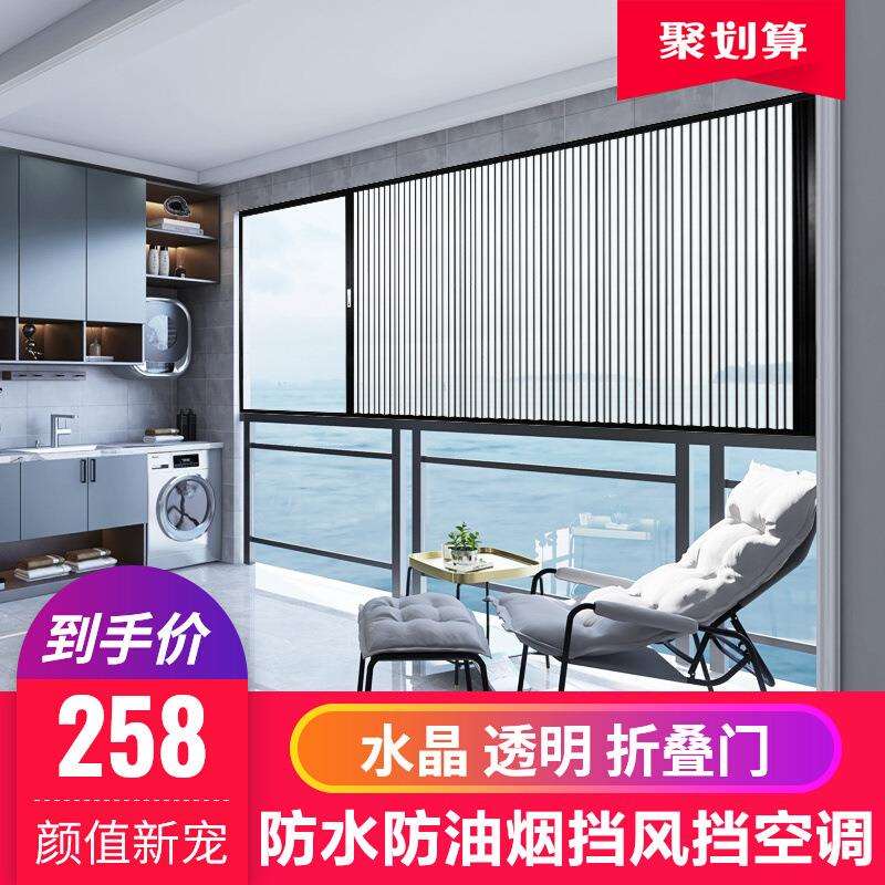 压克力折叠窗封阳台窗无框单扇双扇联动窄边落地全景阳台窗
