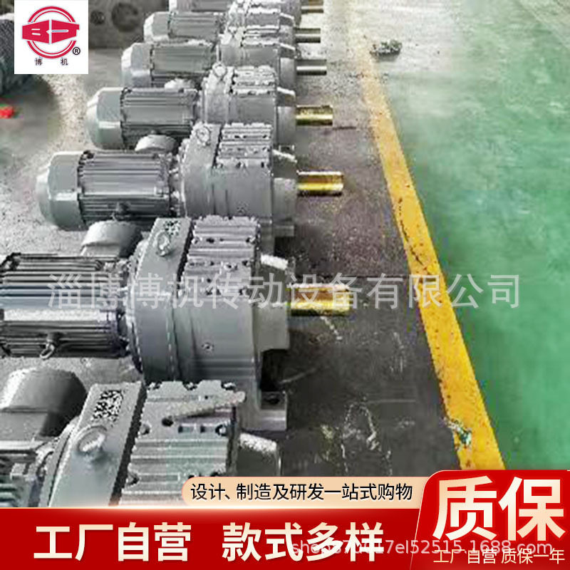 R系列减速机 硬齿面斜齿轮减速机立式搅拌卧式起重减速器减速机