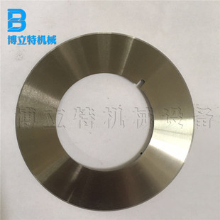 64x40x1 分条机上刀片 无纺布分切园刀 蝶形上刀