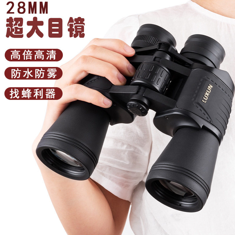 LUXUN/力迅20X50双筒望远镜高倍高清钓鱼夜视户外演唱会倍镜直销