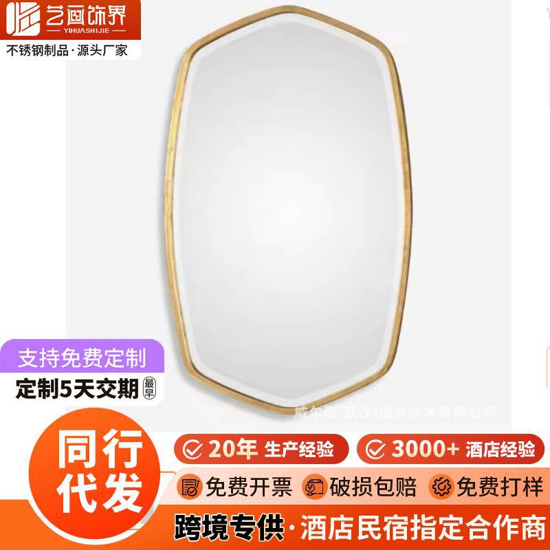 欧式简约外贸不锈钢卫生间镜子浴室镜厂家直供浴室墙镜无框防爆