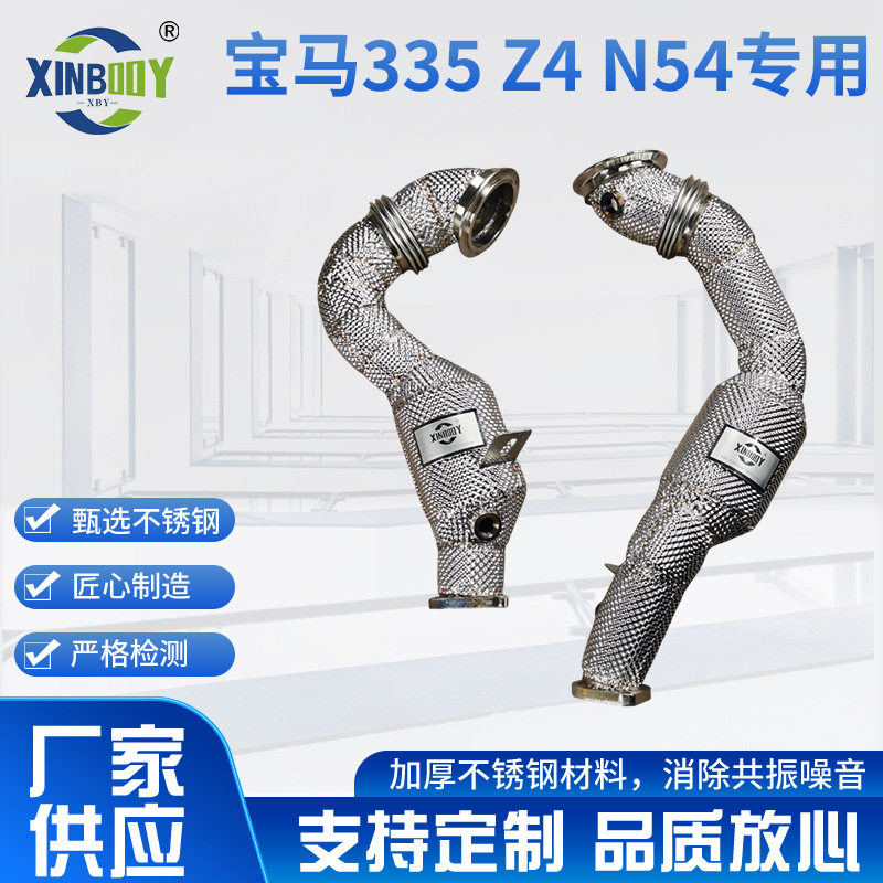 适用于宝马335Z4N54专用改装头段厂家供应原车尺寸无损安装
